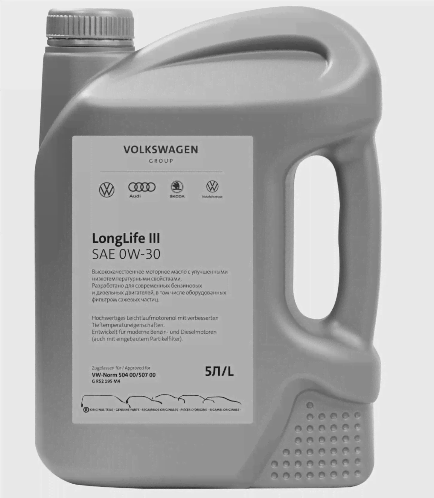 Масло моторное VAG Longlife III 0W-30 синтетическое 5 л-0