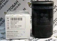 VAG 06A 115 561B Фильтр масляный AD VW 94- (06A115561B)