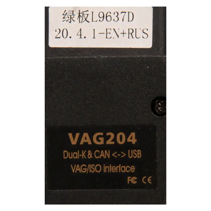VAG COM 20.4 VAG COM 20.4 (без диска)-1