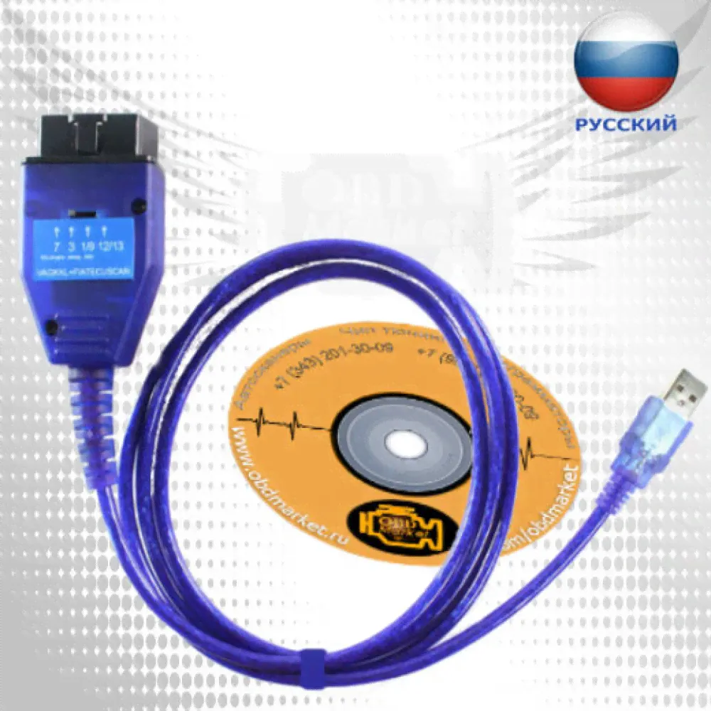VAG COM + FiatEcuScan (с переключателем)-0